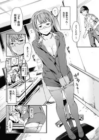 COMIC HANA-MAN 2018-06 [Digital]