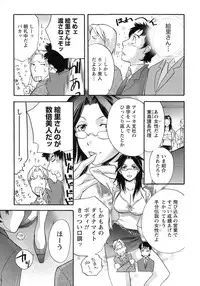 [Fujisaka Kuuki] Honey na Mainichi - Everyday of Honey.