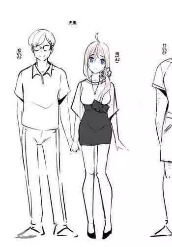 ずーぷーち あおば編01 準備号