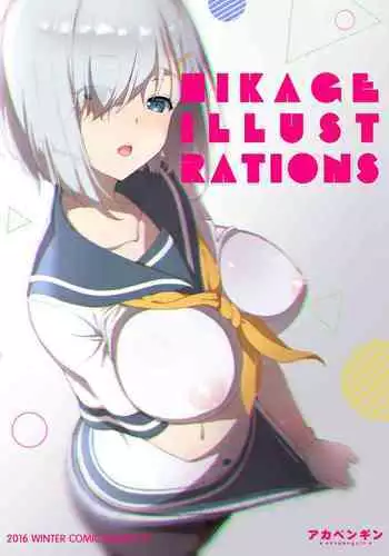 [Asahina Hikage] Onee-chan-tachi ga Boku o Sasotte Kite Komatteimasu