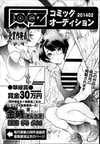 COMIC AUN 2014-02
