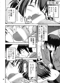 (C73) [RPG COMPANY 2 (BACH)] B Lunch Moriawase (Various)