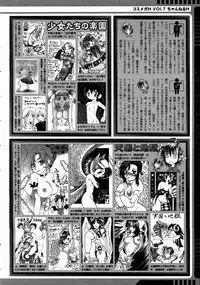 COMIC Megastore H 2003-06
