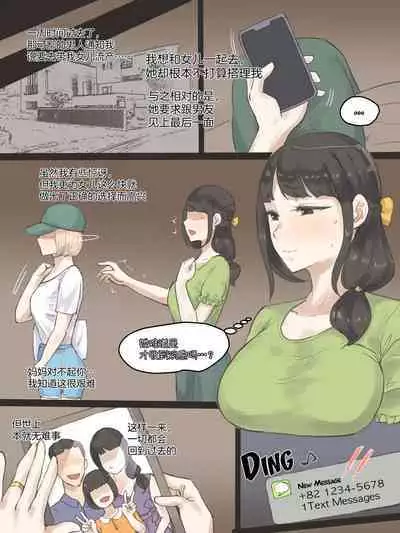 FATE PART 1 color