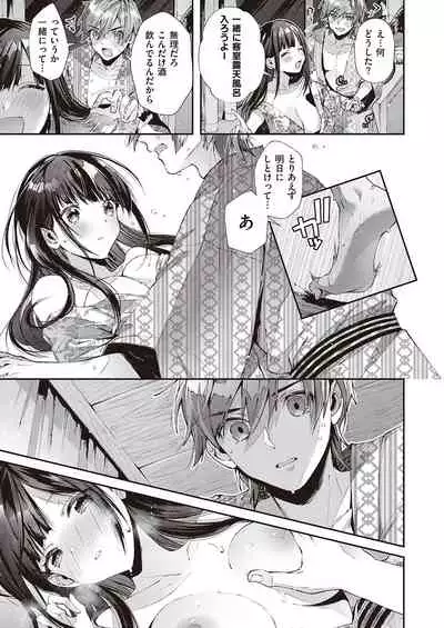 COMIC ExE 25