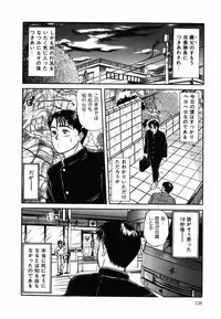[Sano Takayoshi] Suite Spreading