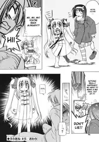 [Akazawa RED] Pink Panzer [English] [YQII]