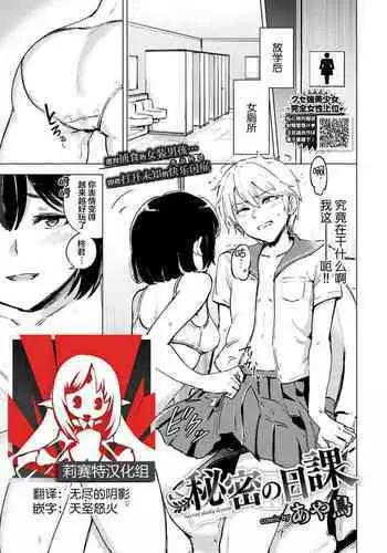 [月夜野瑠璃大好き] 月夜野瑠璃 ()