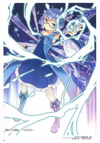 WIXOSS ART Material IV