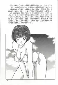 (C58) [D'Erlanger (Yamazaki Shou)] avsurde