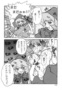 [Juubaori Mashumaro] Pulse