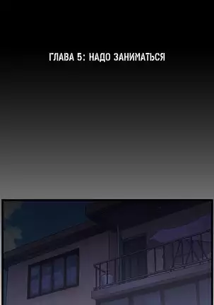 SStudy Ch.0-8
