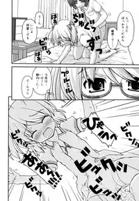 [Kaishinshi] Koiiro Parallel