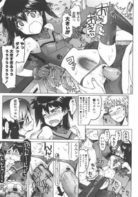 L.O loli 1