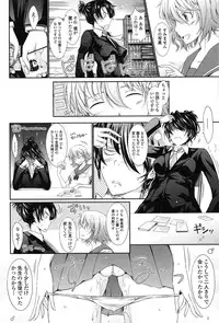 [TANA] Oyomesama Honey Days Ge