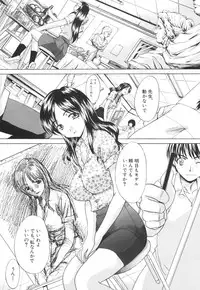 [Itaba Hiroshi] Ane-Kei