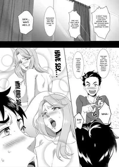 Omae no Kaa-chan, Ii Onna da yo na. Ch. 1