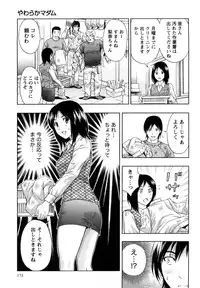 [Azuma Taira] Yawaraka Madam