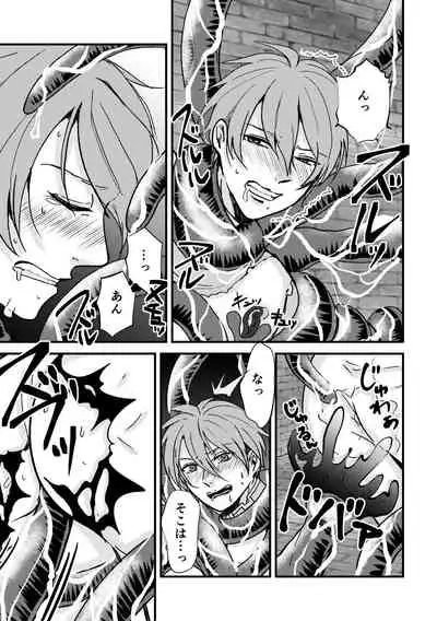 "Magi Waltentacle"