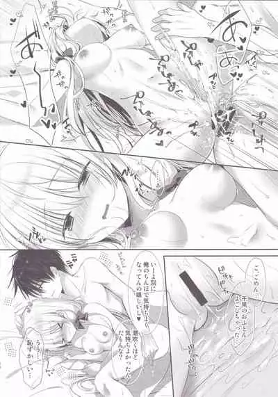 (COMITIA140) [Tasomorera (Izumi Makoto)] Ponkotsu Osananajimi to Otomari Ecchi