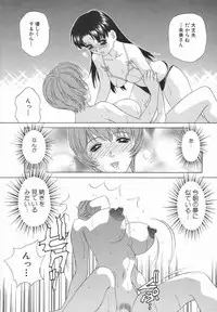[Caramel Dow] Double Face