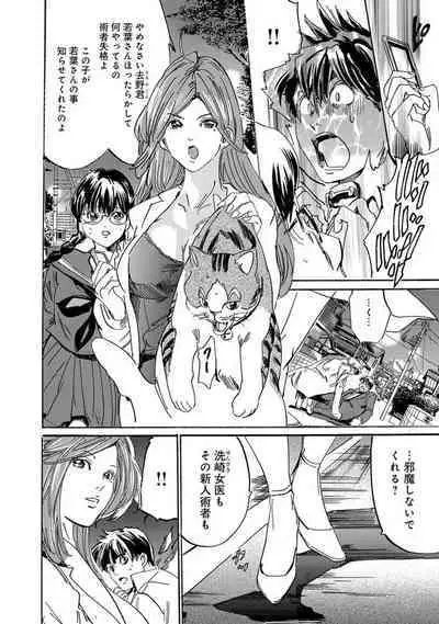 Saimin Harem