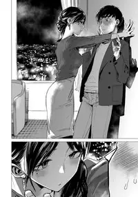 [Ikuhana Niiro] Ikujitsu
