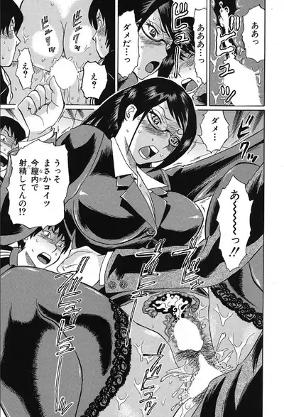 COMIC Mugen Tensei 2019-10