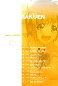 [Uchi-Uchi Keyaki] Hatsujou Rakuen