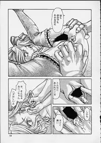 [A TAKU STUDIO TAKUNO (TAKU)] Ouka Ran - Kai (Sakura Taisen)