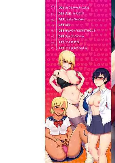 Zu~tto Daisuki!!!!!!!