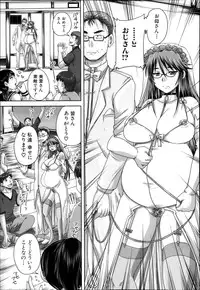 COMIC MUJIN 2013-04