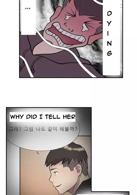 Double Date Ch.1-23