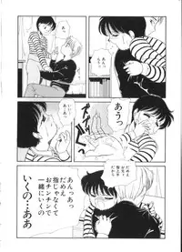 [Anthology] Yousei Nikki No. 4