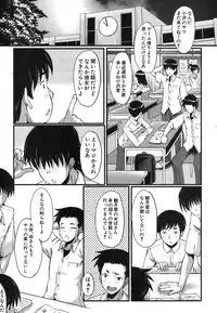 [SINK] Haha no Inei Ch.1-5