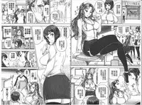 [Akigami Satoru] Choukyou→Kuppuku→Nikudorei [Chinese]