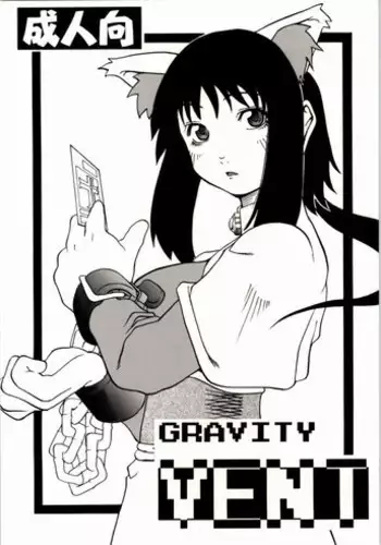 (C88) [Sail-ring on (Maru.)] Osananajimi no Toshishita no Kanojo (Ragnarok Online)