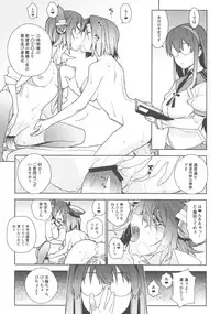 (C86) [enuma elish (Yukimi)] THE LAST ORDER (Kantai Collection -KanColle-)