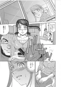 [Kaneyama Shin] Blindness