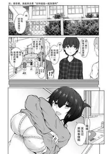 [GT-Wanko] FUTATSUYU