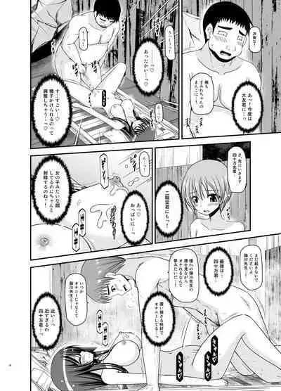 Roshutsu Shoujo Nikki Soushuuhen 4 Satsume