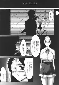 [Twilight] Stoic Diary