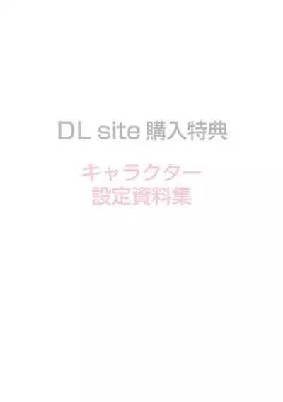 [mdo-h] Soutaisei Virgin Theory [Digital]