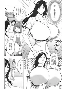 [Nagashima Chousuke] Kigenzen 10000 Nen no Ota Ch. 1-17