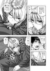 COMIC Penguin Club Sanzokuban 2012-04 Vol.279 [Digital]