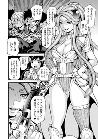 [Anthology] Sentai Heroine Pink Zettaizetsumei Vol.1 [Digital]