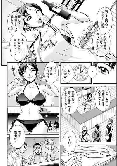 Action Pizazz 2022-10