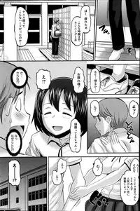 [Norakuro Nero] Idol Lover Ch.1-4