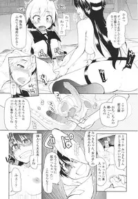 Girls forM Vol. 01