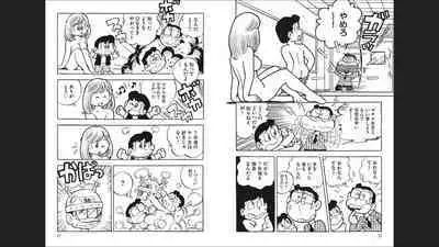 Maicching Machiko-sensei "Otakara!" Collection 2